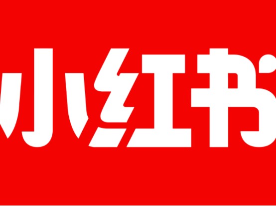 封禁小红书设备是否是永久封禁？