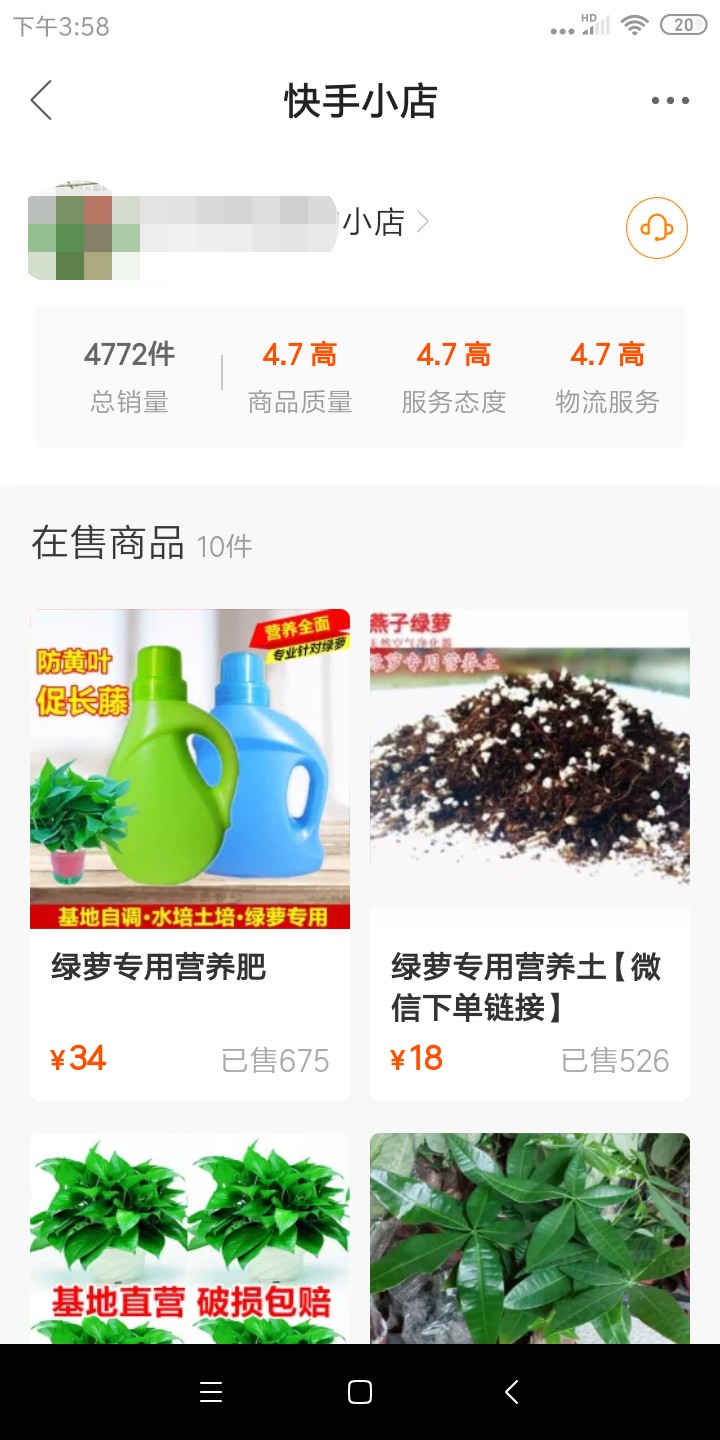 屡试不爽：教你如何把快手变成自己的副业