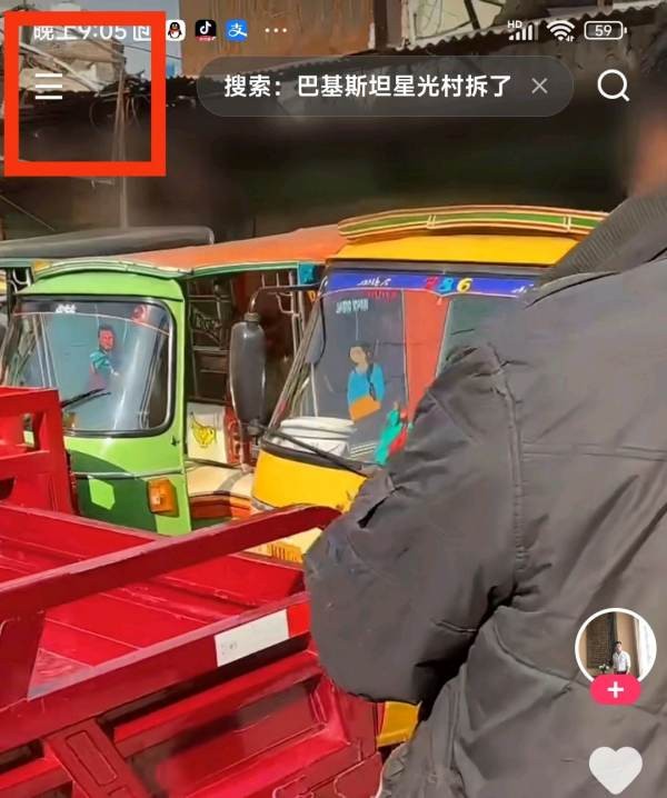 快手ID在哪里看