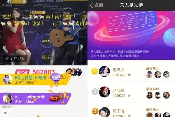 陌陌身份证绑定有什么好处？