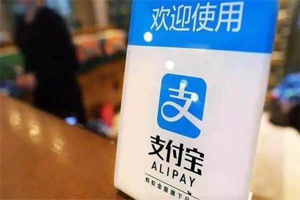 支付宝多账号注册限制？