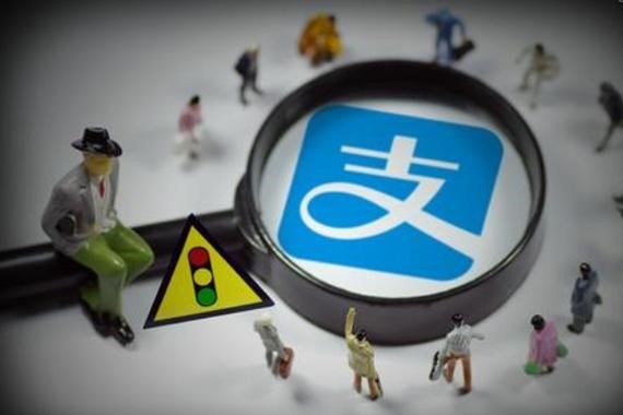 支付宝多个账号注册限制？