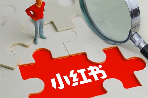 注销小红书之前需要删除笔记吗？